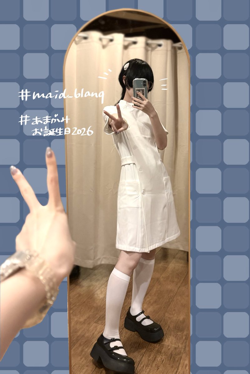 sigure_blanq's tweet photo. 20260711₊ ⊹ꕤ

#あまがみお誕生日2026
一日目ありがとうございました！
ナースロボめろこさん本当にcuteで最高でしたね🤍
途中参加不慣れであせあせしており失礼しました…
日付変わって本日12日はめろこさんお誕生日当日🎶
二日目参加のみなさま、盛大にお祝いしましょうね〜💉

#maid_blanq https://t.co/LMUqlmwBXP