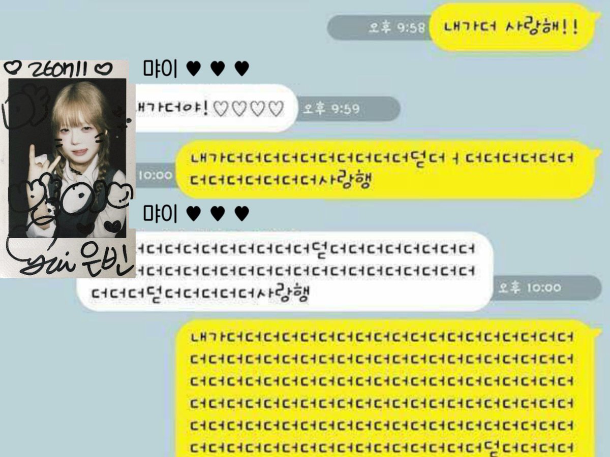 usernameming's tweet photo. #마이먀이 https://t.co/VyntGG5p6F