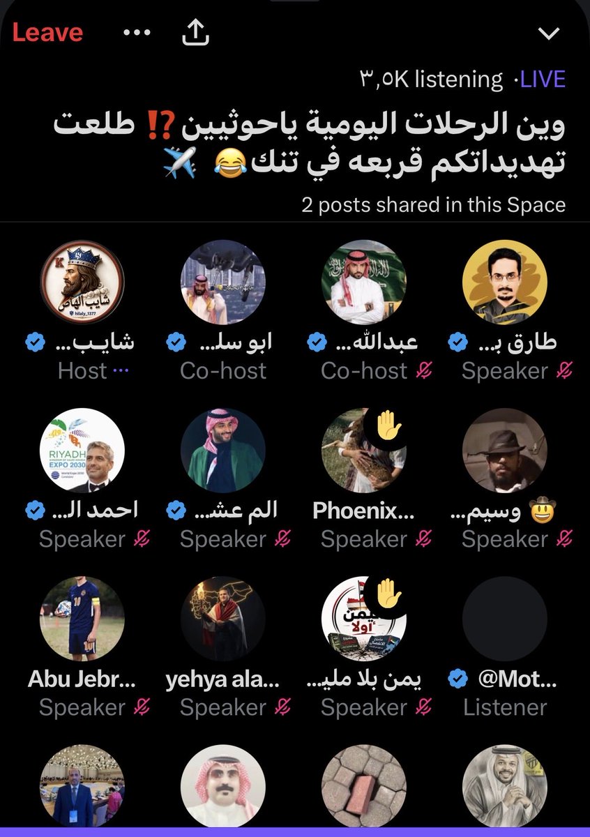إبـــاء tweet media