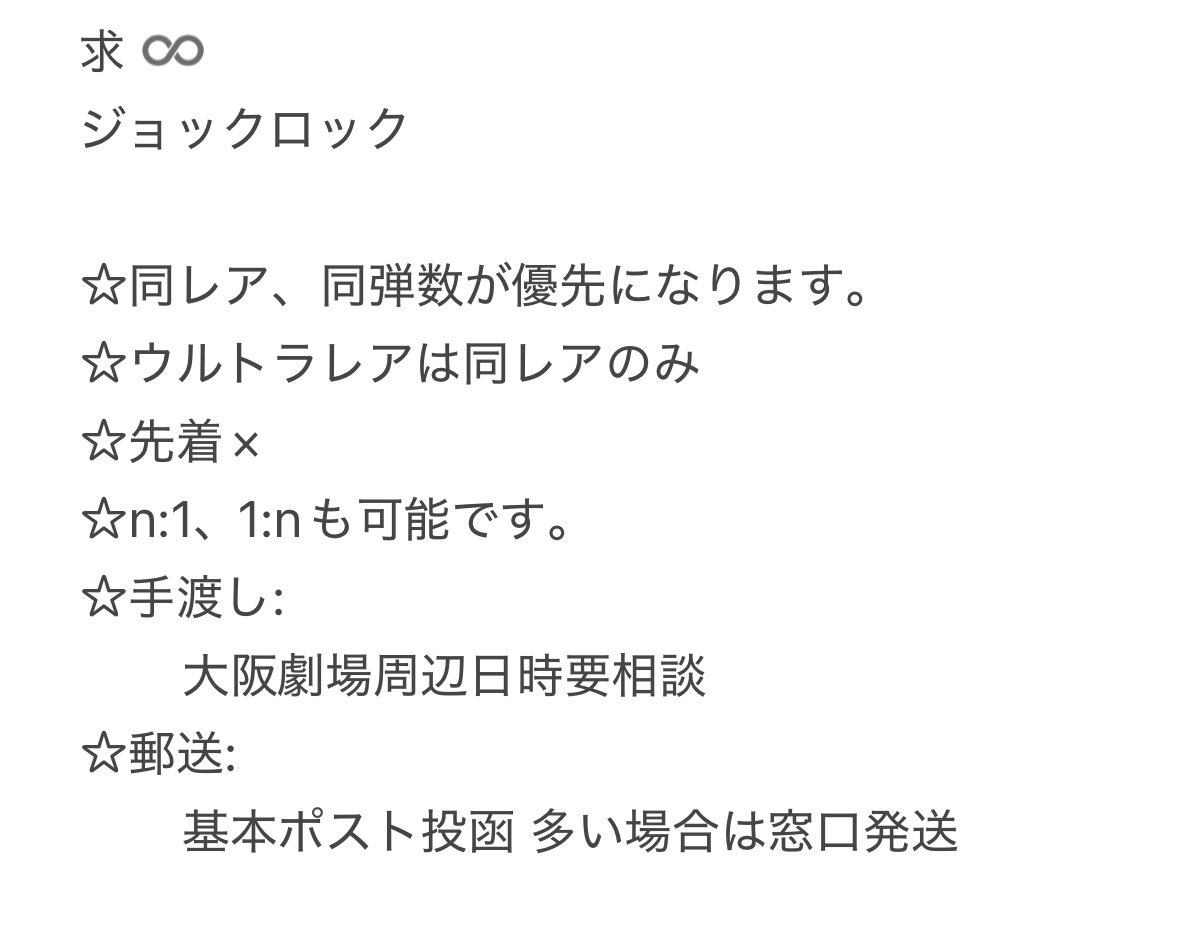 kqu_606's tweet photo. よしもとコレカ 交換 第7弾 7th

【求】画像1枚目

【譲】第7弾 2～3枚目
        過去弾リプに続きます。

郵送、大阪劇場周辺手渡し交換可。
リプ、DMへお気軽にお声掛けください。 https://t.co/wUDCkDgVgp