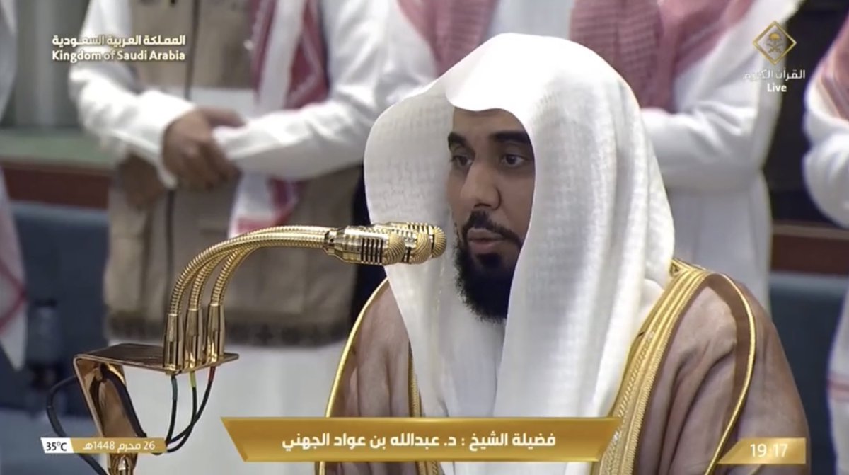 Alibrahim_21's tweet photo. فضيلة الشيخ أ.د. #عبدالله_الجهني في صلاة المغرب 26 محرم 1448هـ. https://t.co/jFM24O2NbD