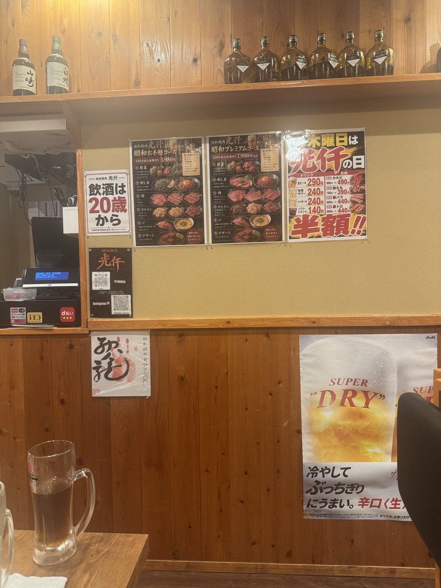 PnTutu0966's tweet photo. ＃北千住焼肉
#昭和焼肉光件 https://t.co/i0ZZ7WggyK
