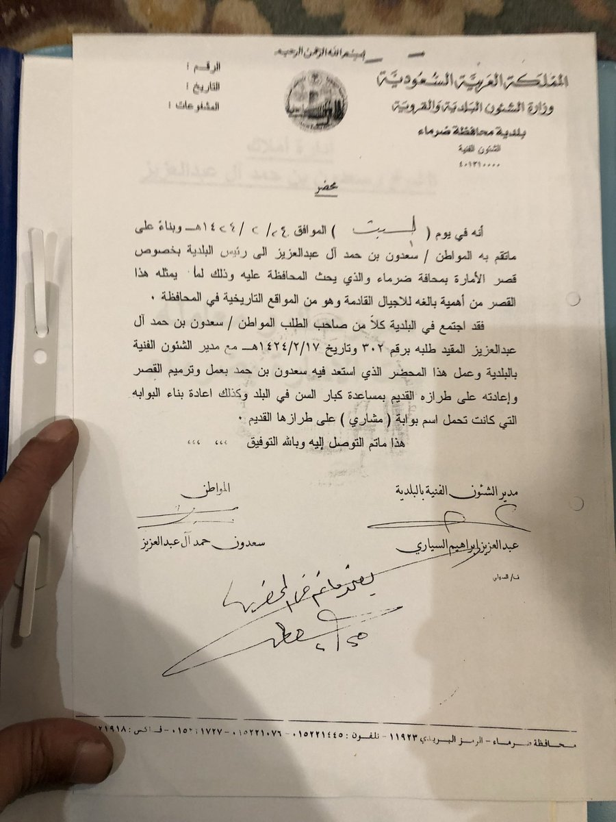mesharisadoun's tweet photo. https://t.co/wcZi72MN86