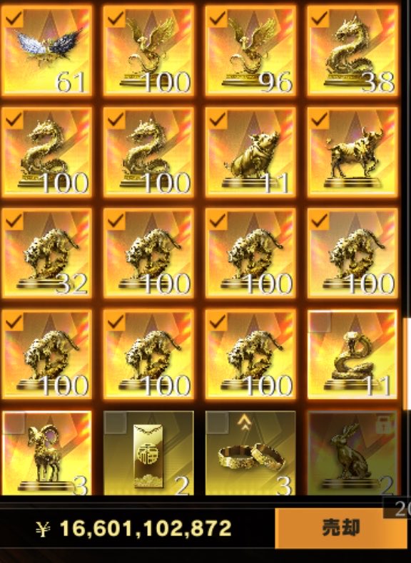 2nexa_'s tweet photo. 金蔵166億830pay
単価5pay‼️
バラ売り⭕️
まとまってるので早め‼️

#ペニンシュラ https://t.co/PkkmdK3Jlc