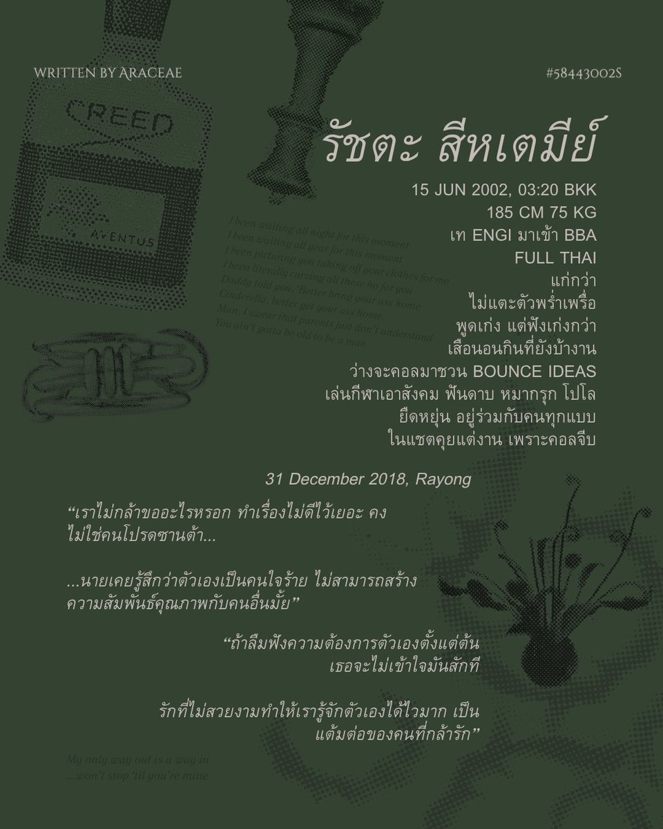 mudaraceae's tweet photo. Three hearts, out of sync. Trying to stay in tune
#58443002s

Bouche à bouche: May Love Come Alive
รักไม่เต็มปาก แทนไม่อาจ ขาดไม่ได้

อ่านฟรี 4EVA—https://t.co/5ZqdsoEjvG
#แนะนำนิยาย #readAwrite #รอร https://t.co/5lbKq9522U