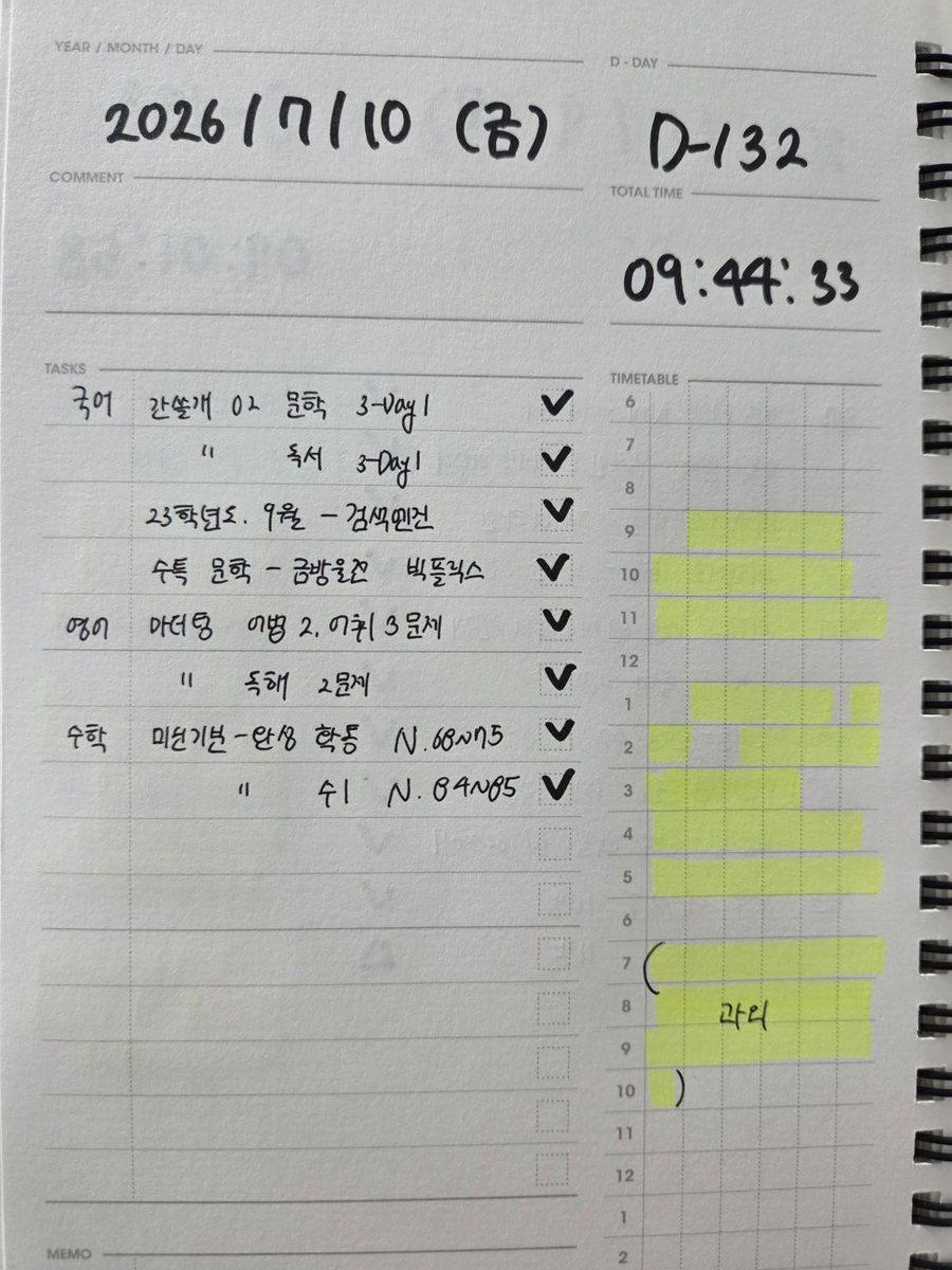 _haeog tweet picture