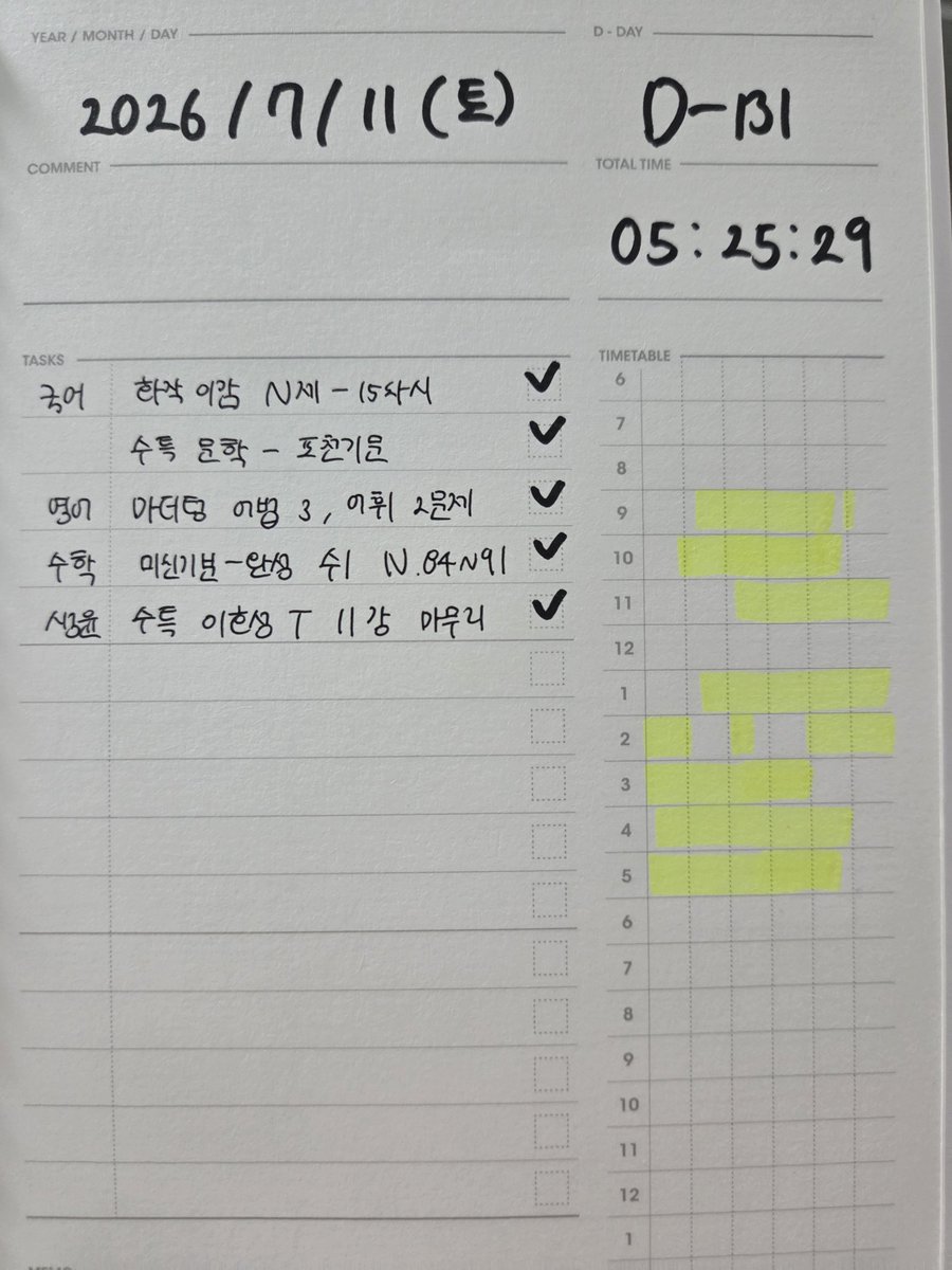 _haeog tweet picture