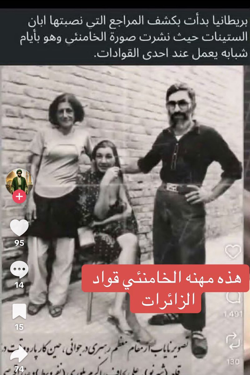 ma49024's tweet photo. @sfjkvc سنة 1959 لمن كان كواد يشتغل ويبيع مخدرات 
هل صوره من ابو رجعه من نجف لان كشف انهو ابنه دودكي
يوم الك جريدي نخل 
تشتغل شغلته خوش فلوس بيها بدل العمامه صارت مشاكل عمامه
انزززززززع لك ولاكلمه انززززع
ههههههههه https://t.co/HiyP2PRqZl