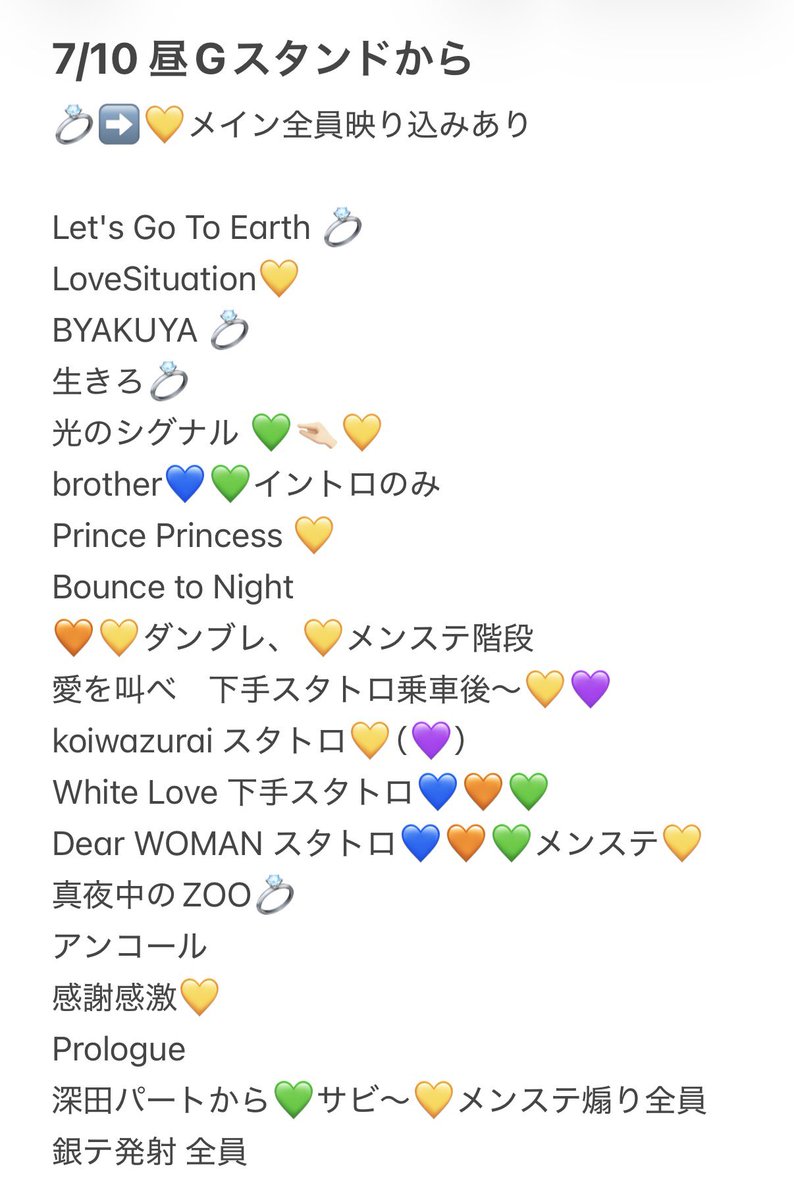 juice__n's tweet photo. 🅰️CEes 🅰️🤫💤 ��イシーes 🎥
🐜日月 🐜明🗼 ⑦/⑩ ⑦/①⓪ 🌆🌇🌄🌅☀️

🐿ト

ファン🈂️タタ数✨️
詳糸田DⓂ️まで

美👦🏻 🅱️👦🏻 🙋‍♂️🙋‍♂️ 🥷 忍ja 
💚💛🧡💙💜 uki所 🍆 深da 🈂️🐻 🐉我 https://t.co/OSK9tnL8YI