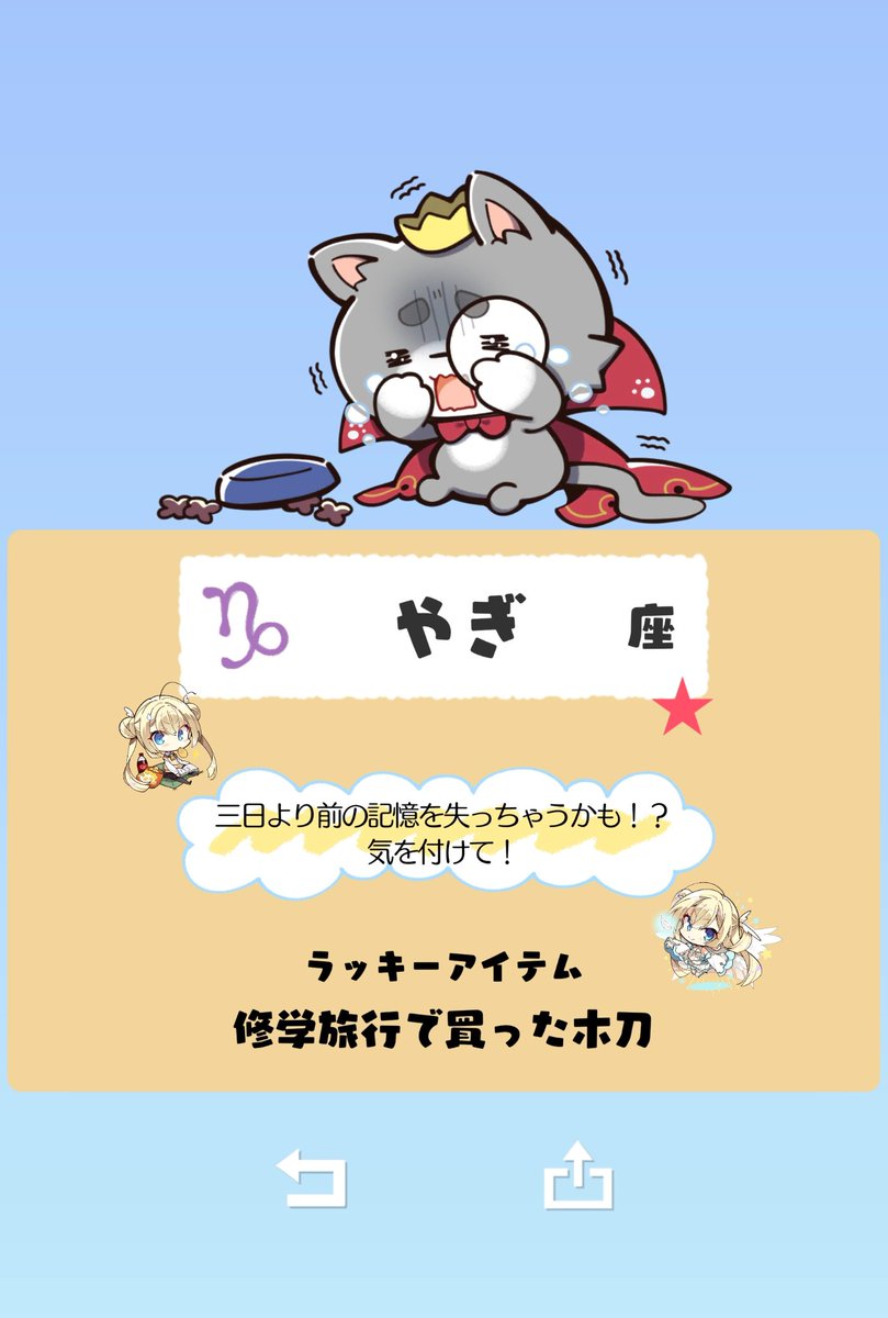 bc64899633's tweet photo. うそ！🫣 https://t.co/yEq4M7h37h