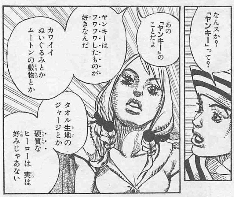 chronosophia's tweet photo. @ebi_to_tomato なんかこれを思い出しました笑 https://t.co/GoSdOWzvpd