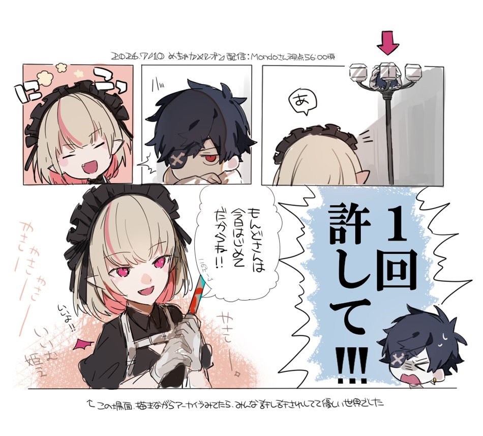 _chickenX_'s tweet photo. やさしい https://t.co/nMW3BETegt