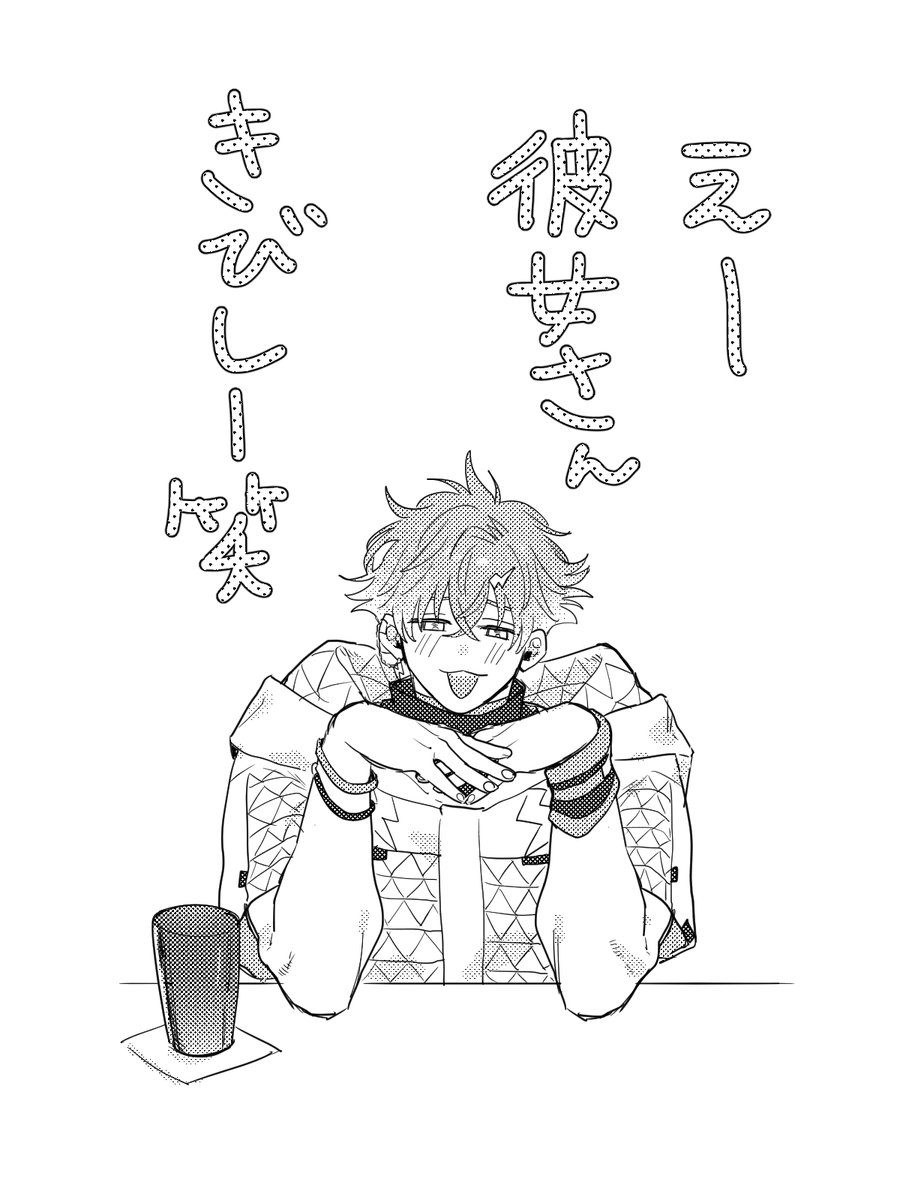 ivory_xxx_'s tweet photo. でも宇佐美の漢字の方が厳しいよ https://t.co/KOGPEIQDIh