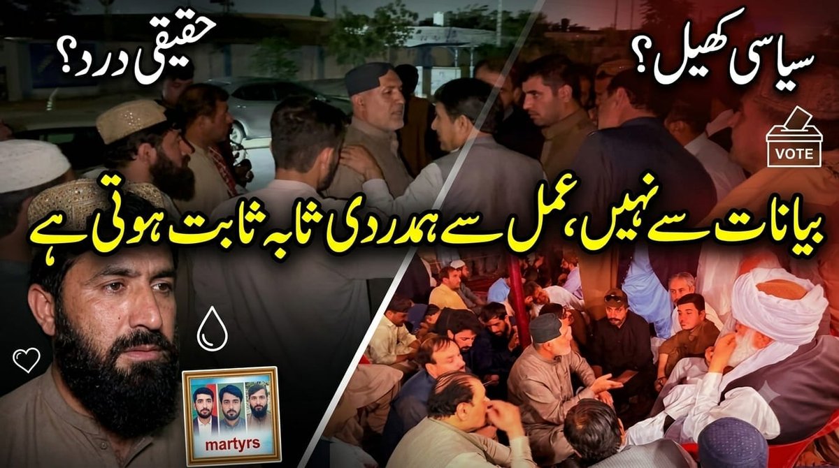 bugti_cm's tweet photo. شہیدا کی لاشوں پر سیاست بند کرو 

#NoPoliticsOnZiaratMartyrs
#شہداء_پر_سیاست_بند_کرو https://t.co/afZGzGno7U