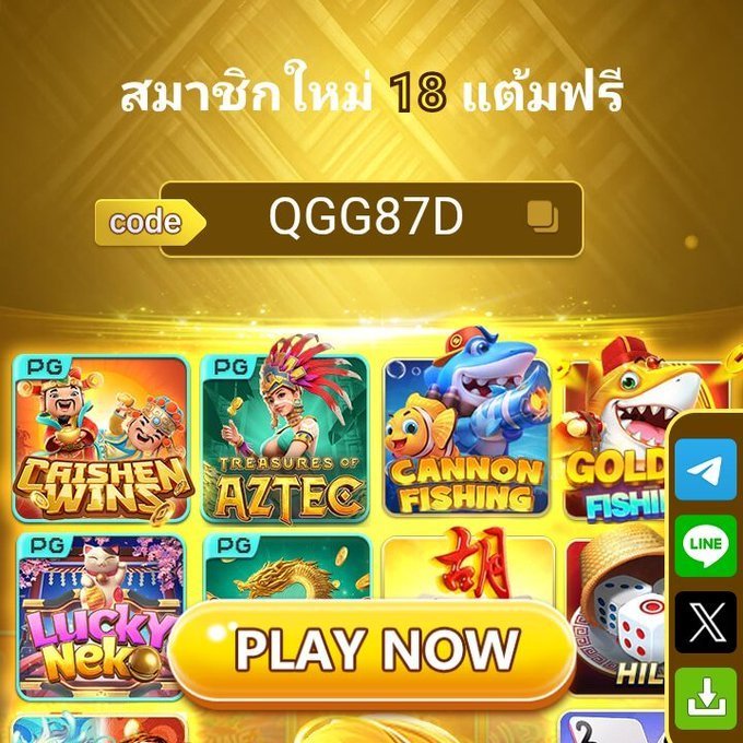 PG__TH's tweet photo. เครดิตฟรีสมาชิกใหม่
18-38บาท
สมัคร👇
✅ ดาวน์โหลด https://t.co/z0Zhkrg8Ls

✅ โหลดก่อนใช้โค้ด😘  QGG87D

ถอนขั้นต่ำ 200 ถอนไม่อั้น!! (ไม่ต้องฝากมียอด)

#เครดิตฟรีล่าสุด #เครดิตฟรีกดรับเองหน้าเว็บ https://t.co/NkfAiyBRqD