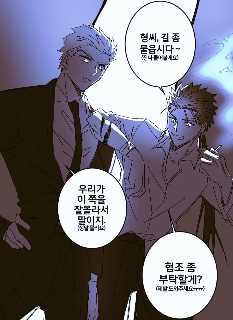 C___STAR's tweet photo. 창궁으로 보고싶어서 https://t.co/PNkTO2Jky4