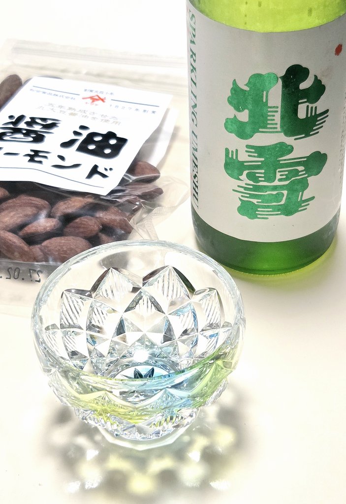 えんね🐿⚡🐿 tweet media