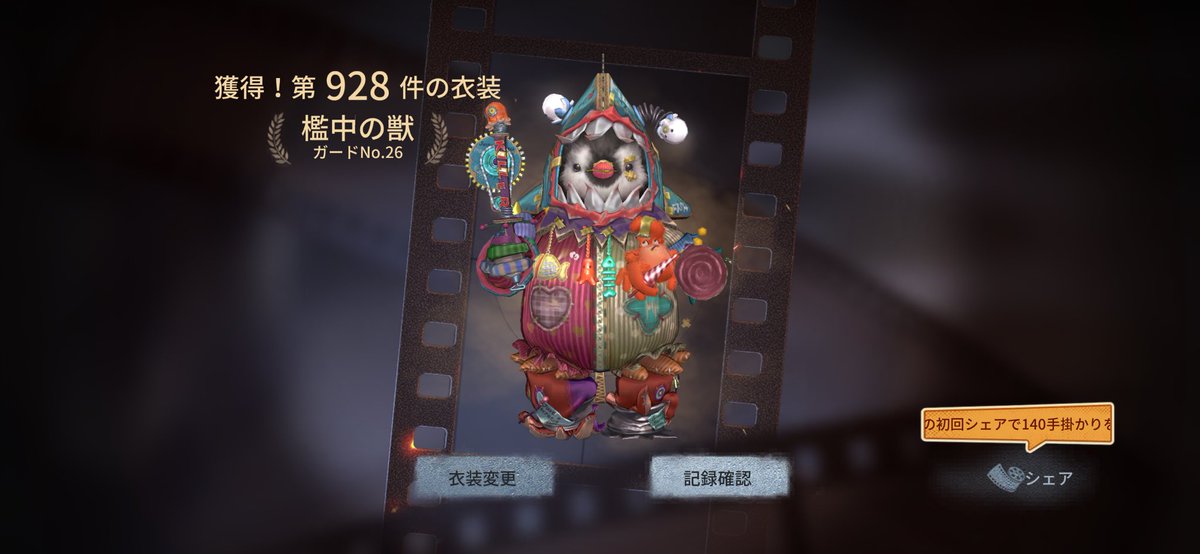 NEO0_07's tweet photo. リアルすぎてかわいいペンギンボンボン https://t.co/UkUMD90b2S