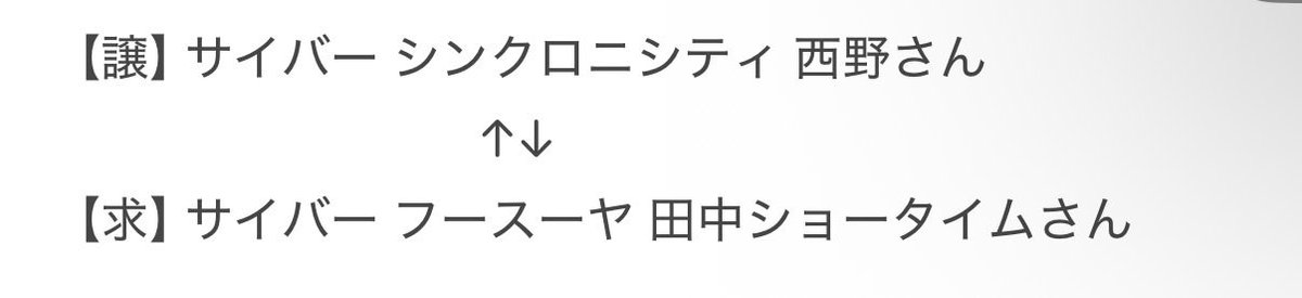 ばななみるく tweet media