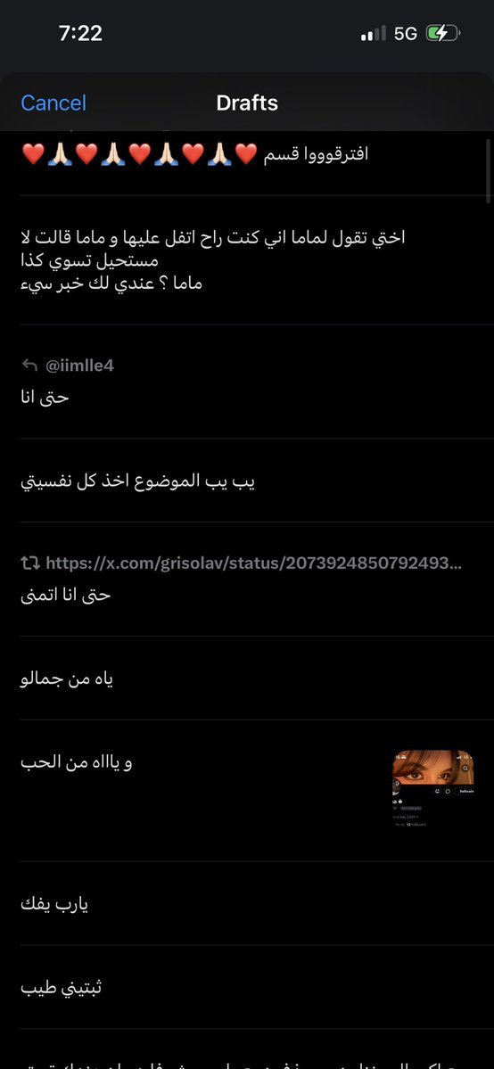 _v3si's tweet photo. اسوء درفت فيك يا تويتر https://t.co/jU6FNgZVEC
