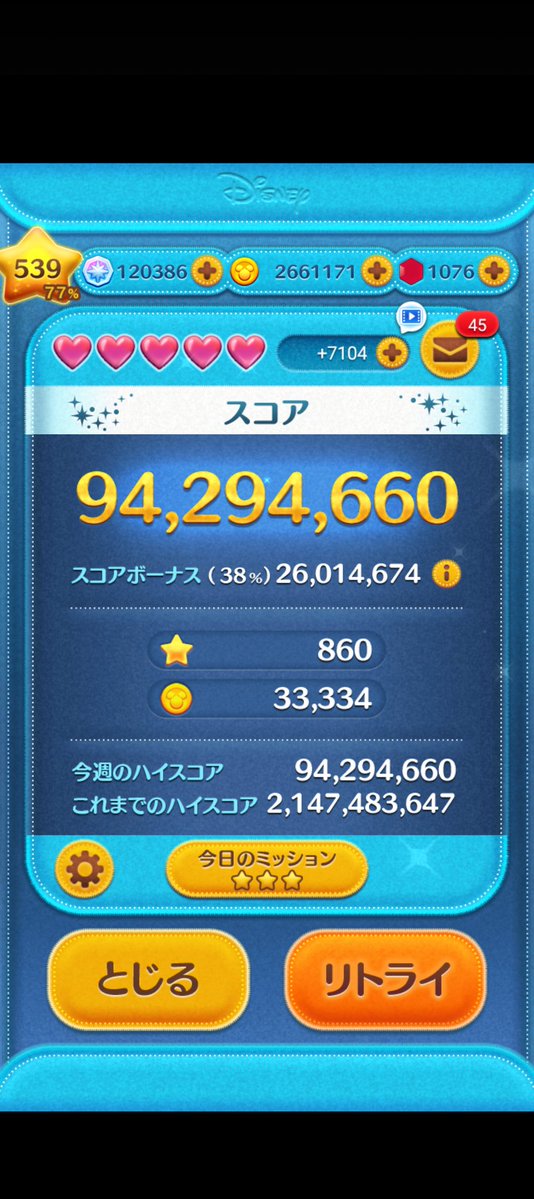 st20018's tweet photo. サブツム、変身までの回数、マイツムの降り、タイムボム運、これら全てが上振れてくれないと自分の実力では1億出せないな…
現状一番上振れた回でも9400万。行けなくはなさそうだけど、厳しい。 https://t.co/gBY1fFVcD9