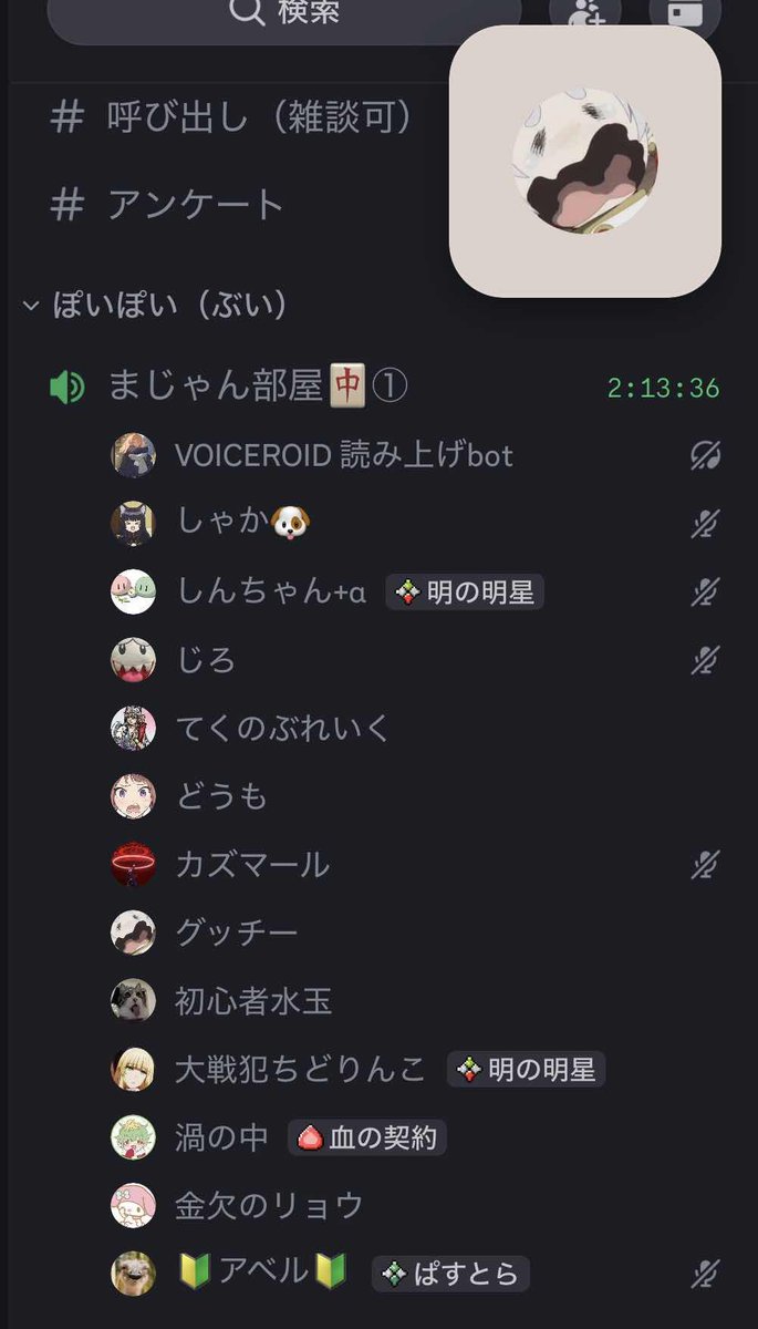 connect0417's tweet photo. 予選は捲られて捲られてが続いてギリギリ決勝戦入り
ギリギリ優勝のギリギリチャンピオン🏆
なかなか面白かったです
ありがとうございました😊 https://t.co/0zerx2hoUe
