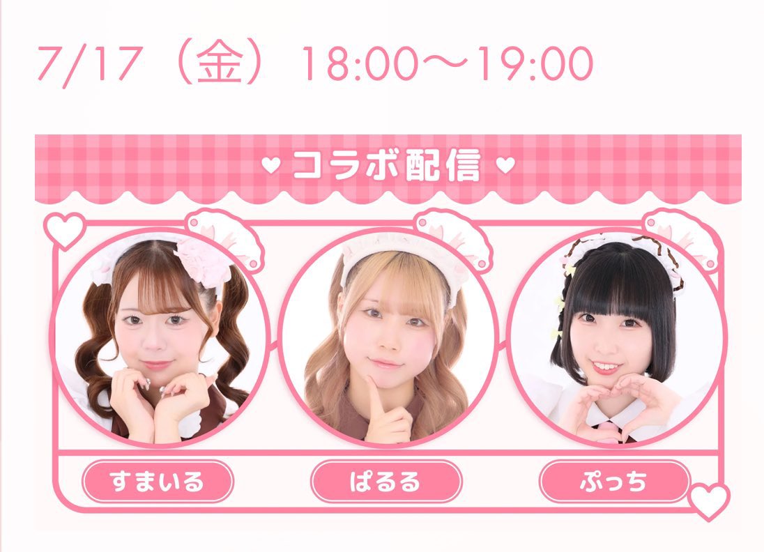 ぷっち🍮あっとほぉーむカフェ (@maid_pucchi) / Posts / X