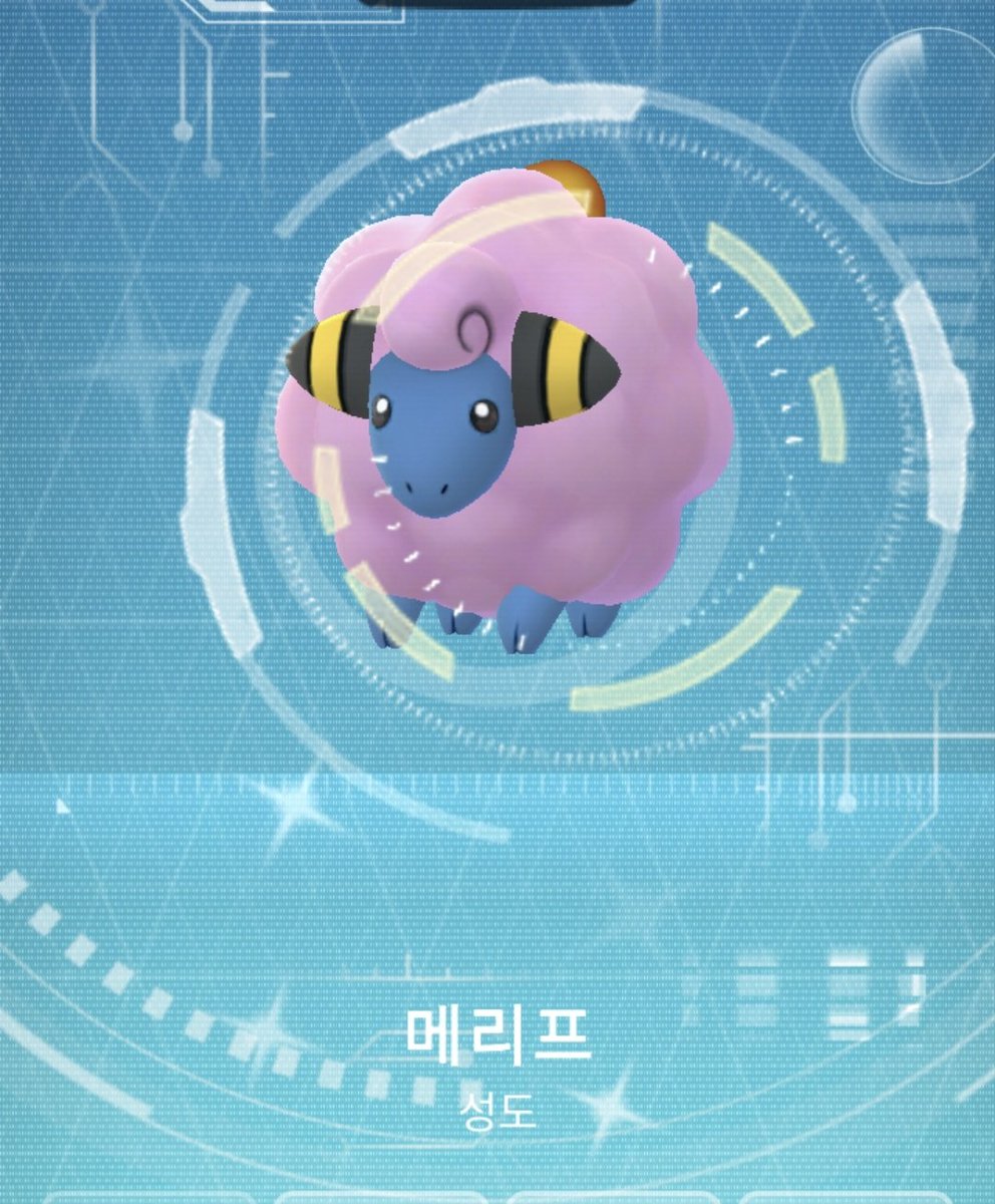 0025FF_'s tweet photo. 헐헐헐헐이로치 핑크솜사탕넌내꺼야 https://t.co/M0OGtZCDIZ