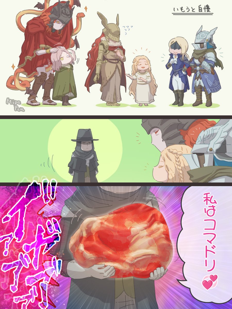MipeRuncatrun20's tweet photo. #Bloodborne #ELDENRING #NIGHTREIGN
#クロスオーバー
妹自慢 https://t.co/S64eAUNT91
