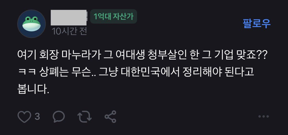 saenalu_se's tweet photo. 주가 계속 대떡락중이니 주가만큼은 걱정마십쇼 https://t.co/nbloNpPwMM