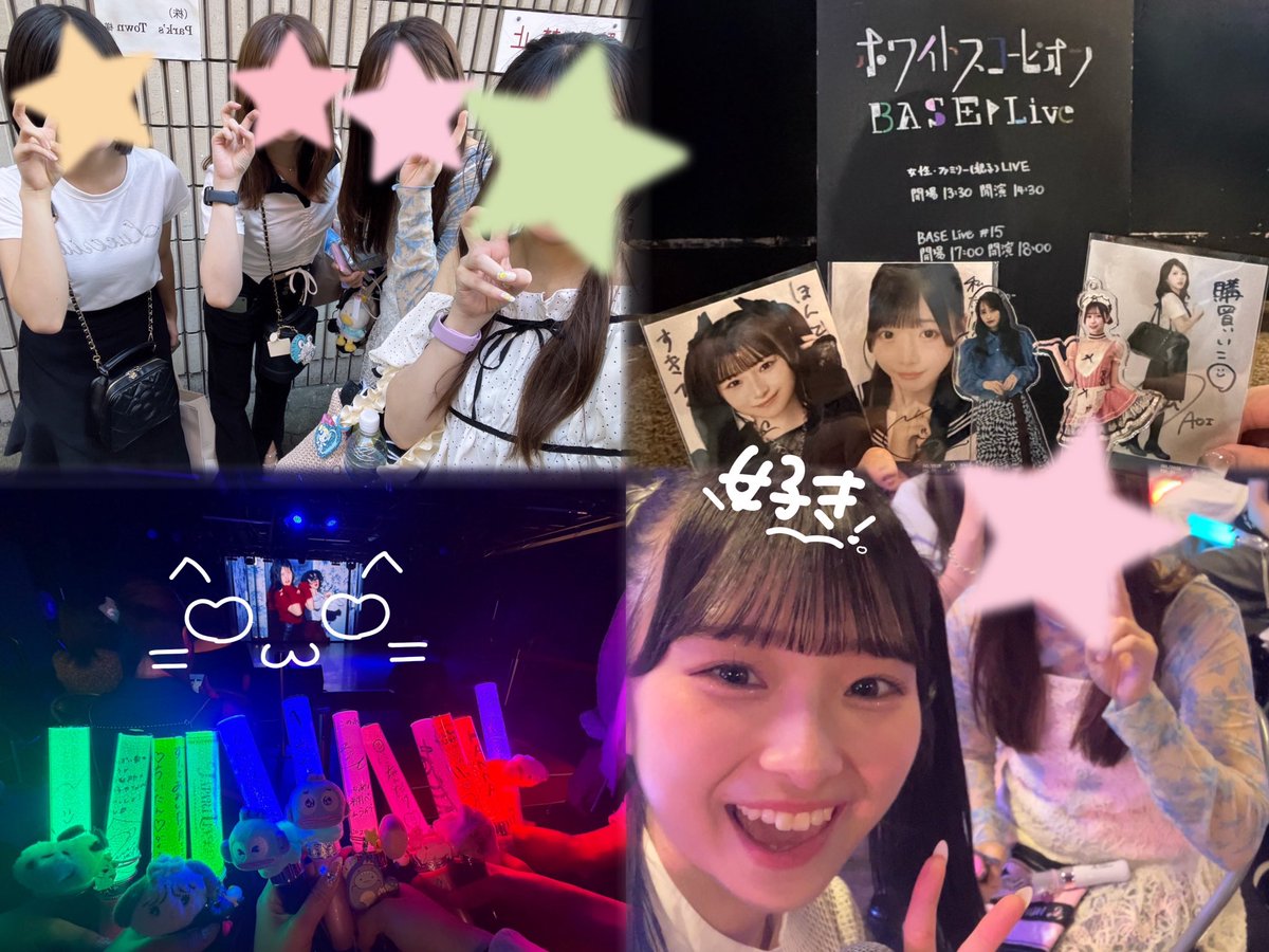_cho5chan_'s tweet photo. 0️⃣7️⃣1️⃣1️⃣👧🏻☀️

女性ファミリー限定公演&amp;BASE Live#15🌟
限定公演は限定らしい企画もあって楽しかった〜！！いつか女限スタンディング開催してほしいナ😖
そしてフォルダが可愛いちょこさんで潤いましたわたしのげんきのみなもと𐔌˶˃⤙˂˶𐦯ｱﾘｶﾞﾄ

#CHOCOにちょこっと伝えたい https://t.co/9QcAiDd1wl