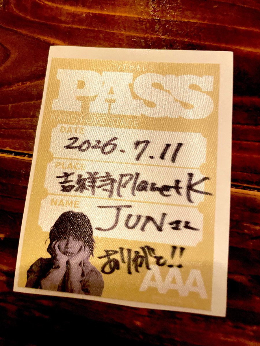 uoo_JUN's tweet photo. 今日も沁みたなーって余韻に浸ってたら今日も終電…そして、ひと駅乗り過ごし💦今日も行って良かったなー感謝
いいライブだったから
いい夢みれそうな気がする
おやすみなさい💤
#NewPass
#ツチヤカレン さん
#チャカ
#チャ民 https://t.co/cCsbX13cZk