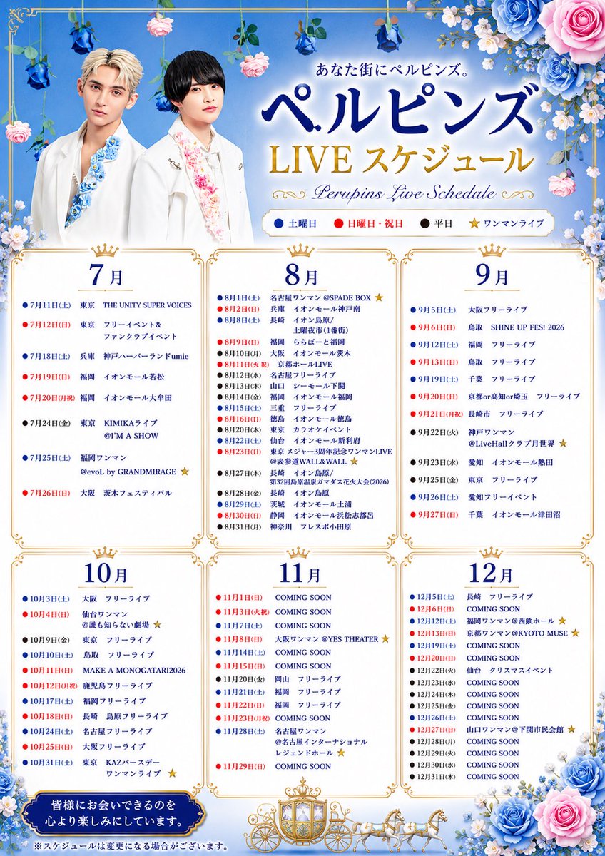 cc_kaz_'s tweet photo. どこかでお会いできますように‼️❤️‍🔥 https://t.co/hnDOFhONoU