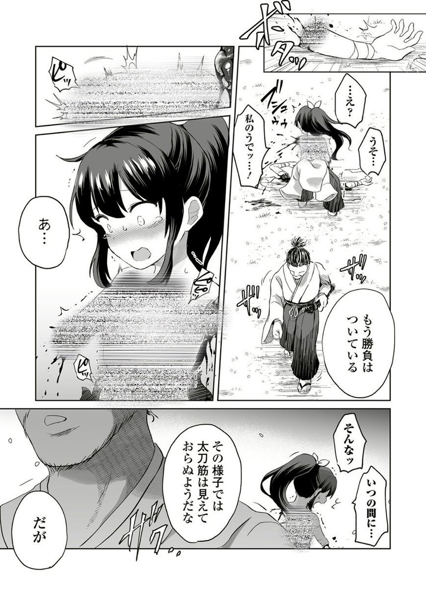 Evararu16's tweet photo. 戦う前から勝負がついていた https://t.co/YKBS7amXur