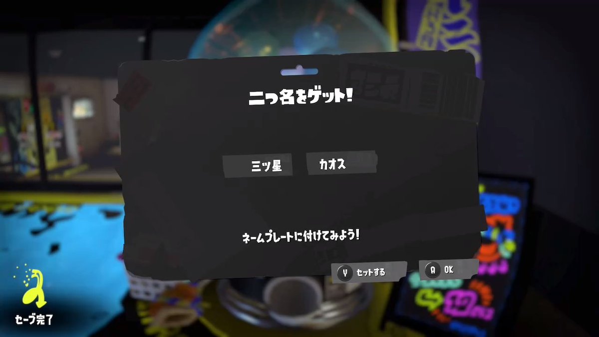 Mituringo3dayo's tweet photo. チャレンジで100倍2連敗して精神すり減ってからの、みつみつで100倍2連勝してなんとか回収！色々な方と遊ばせてもらったけど当然写真なんか撮っていないので、可愛いみつみつの写真と、みつが貰って嬉しい二つ名の写真を👯‍♀️ https://t.co/owtzstY32n