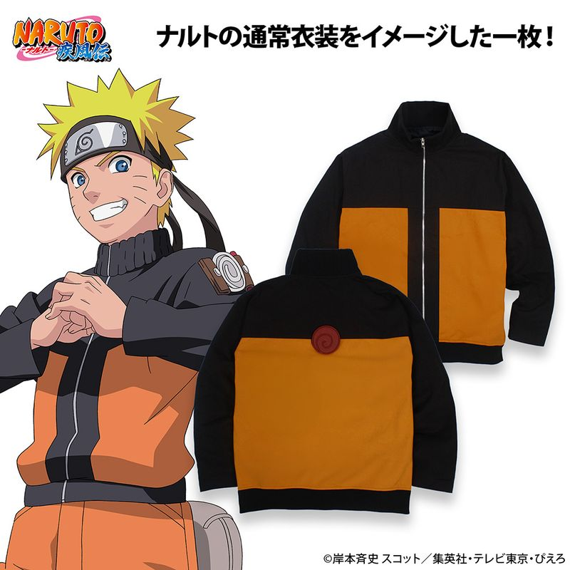 コレイズ販売終了間近】 NARUTO-ナルト- 疾風伝 うずまきナルト