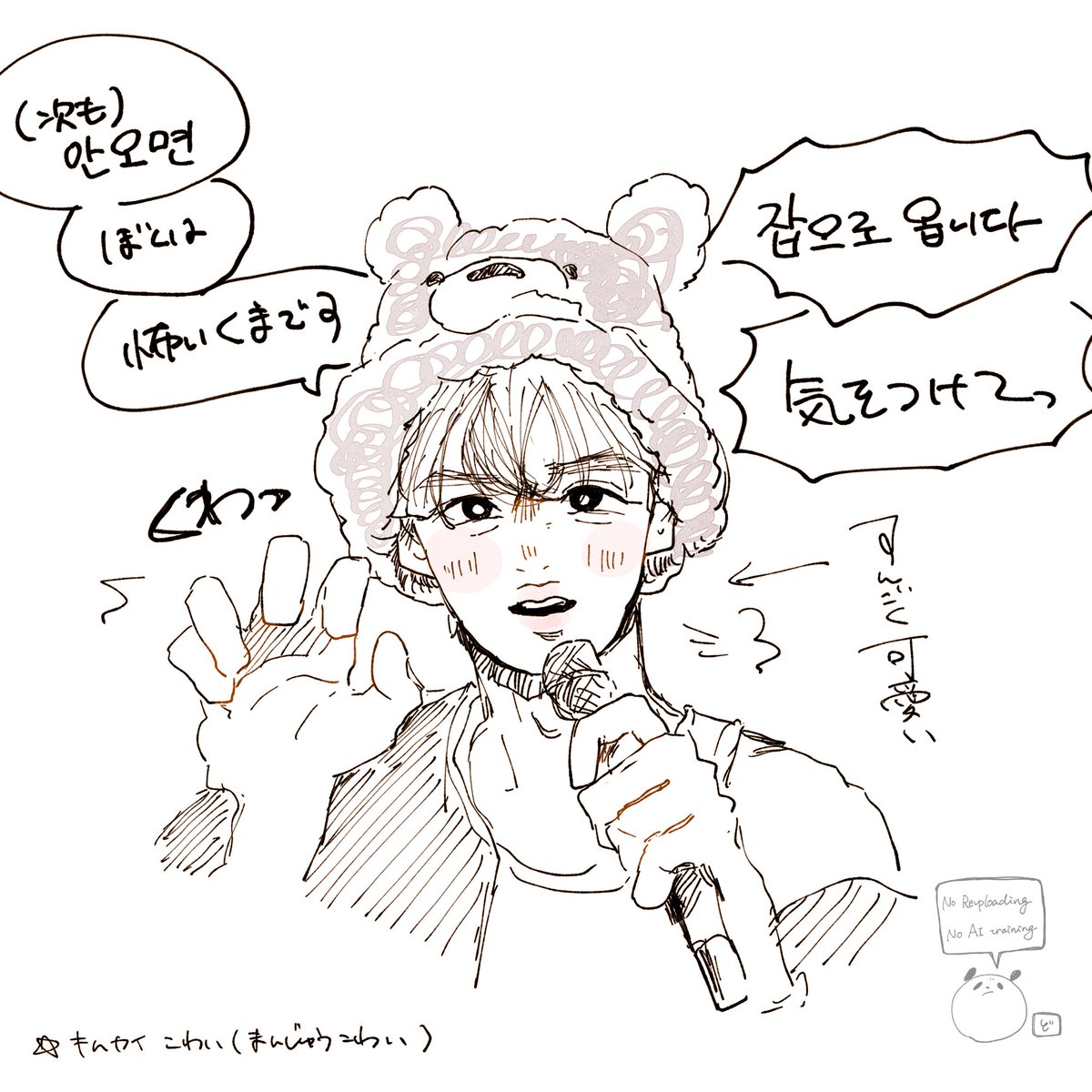 ebiten_musubi's tweet photo. こわいクマ https://t.co/4wIIY5SEdu