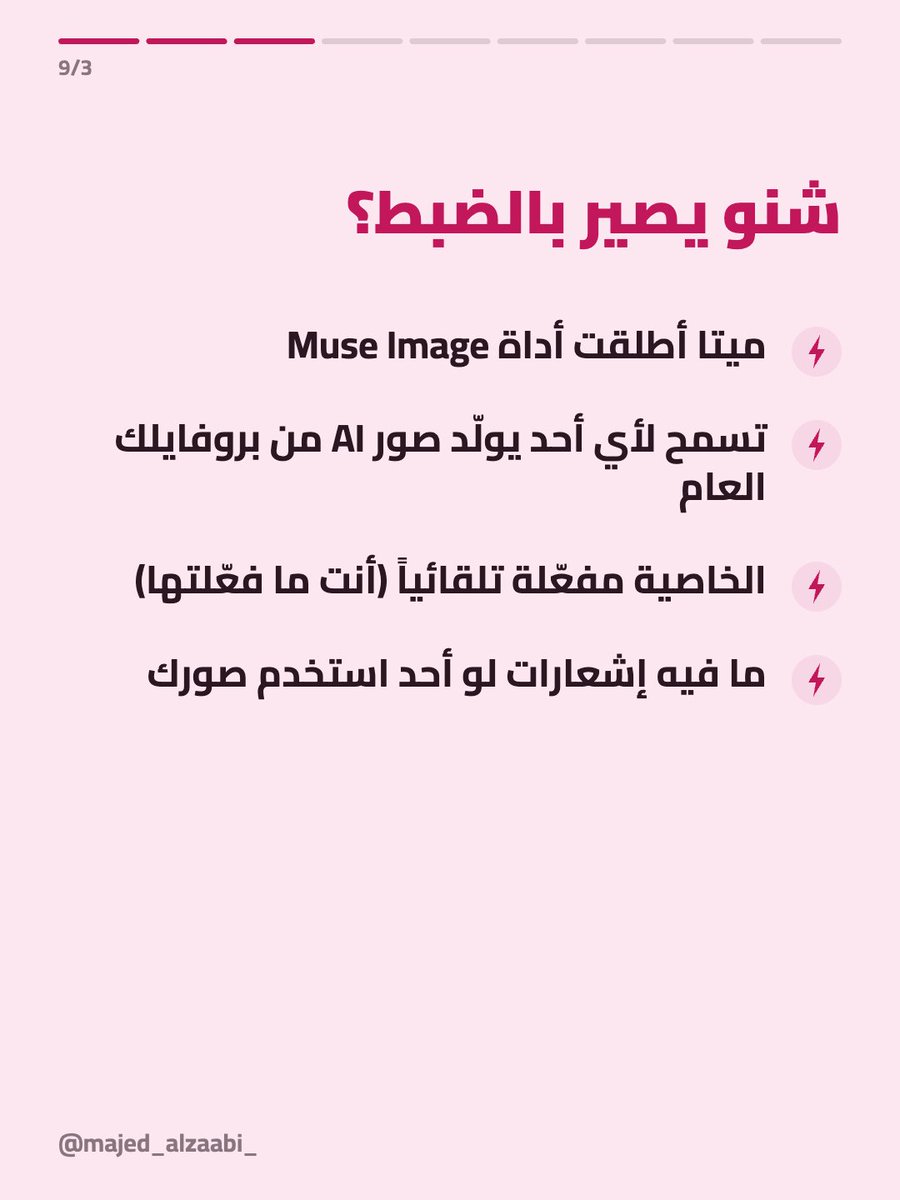Majed sultan ALZaabi tweet media