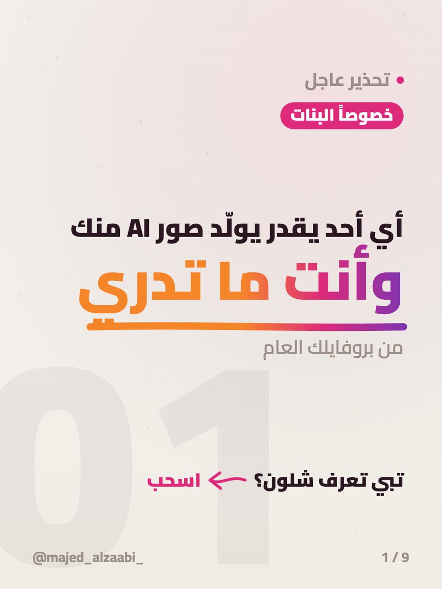 Majed sultan ALZaabi tweet media