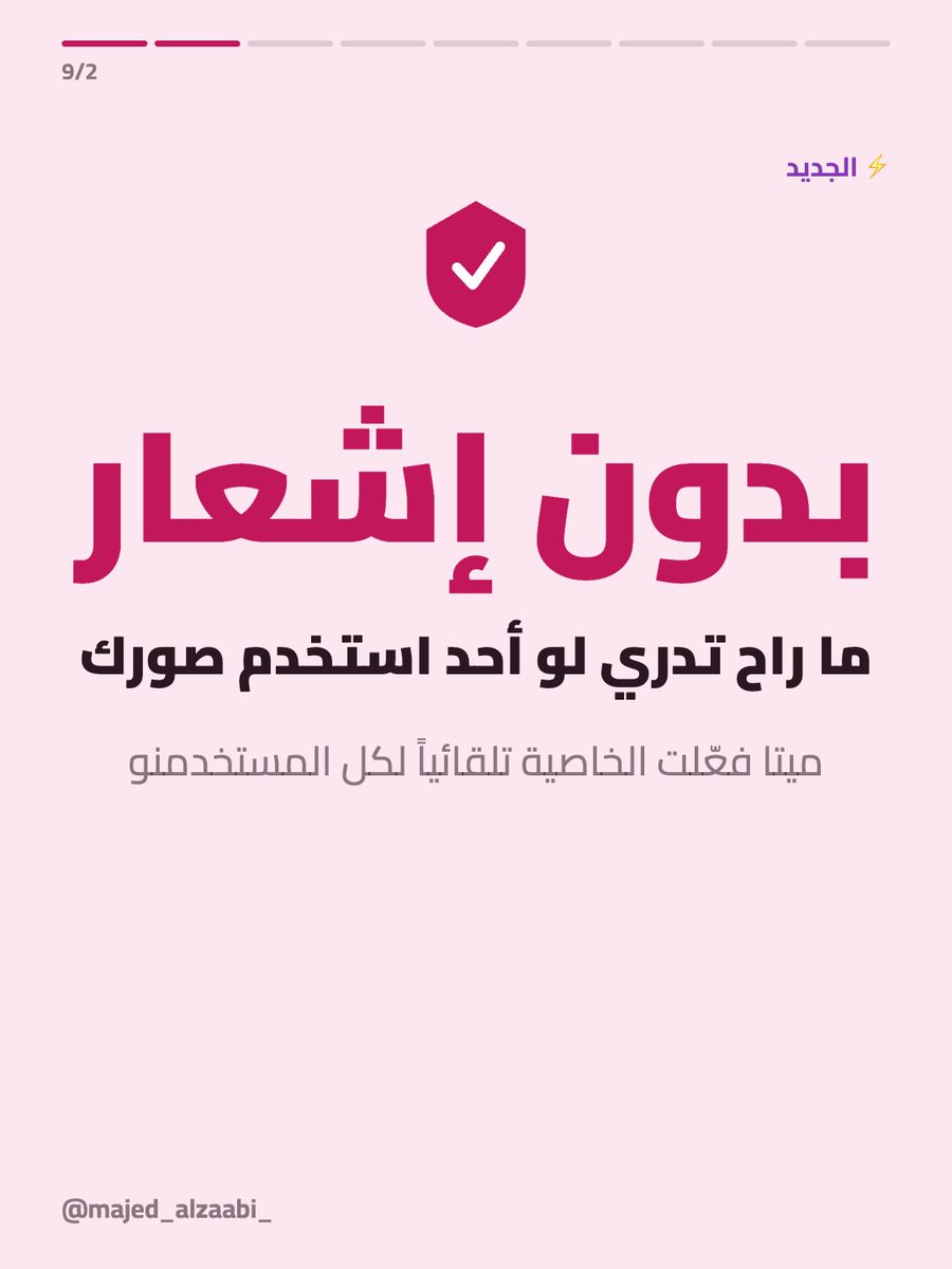 Majed sultan ALZaabi tweet media