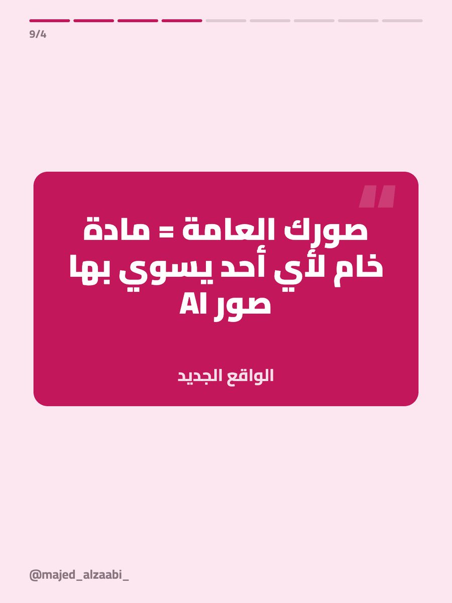 Majed sultan ALZaabi tweet media