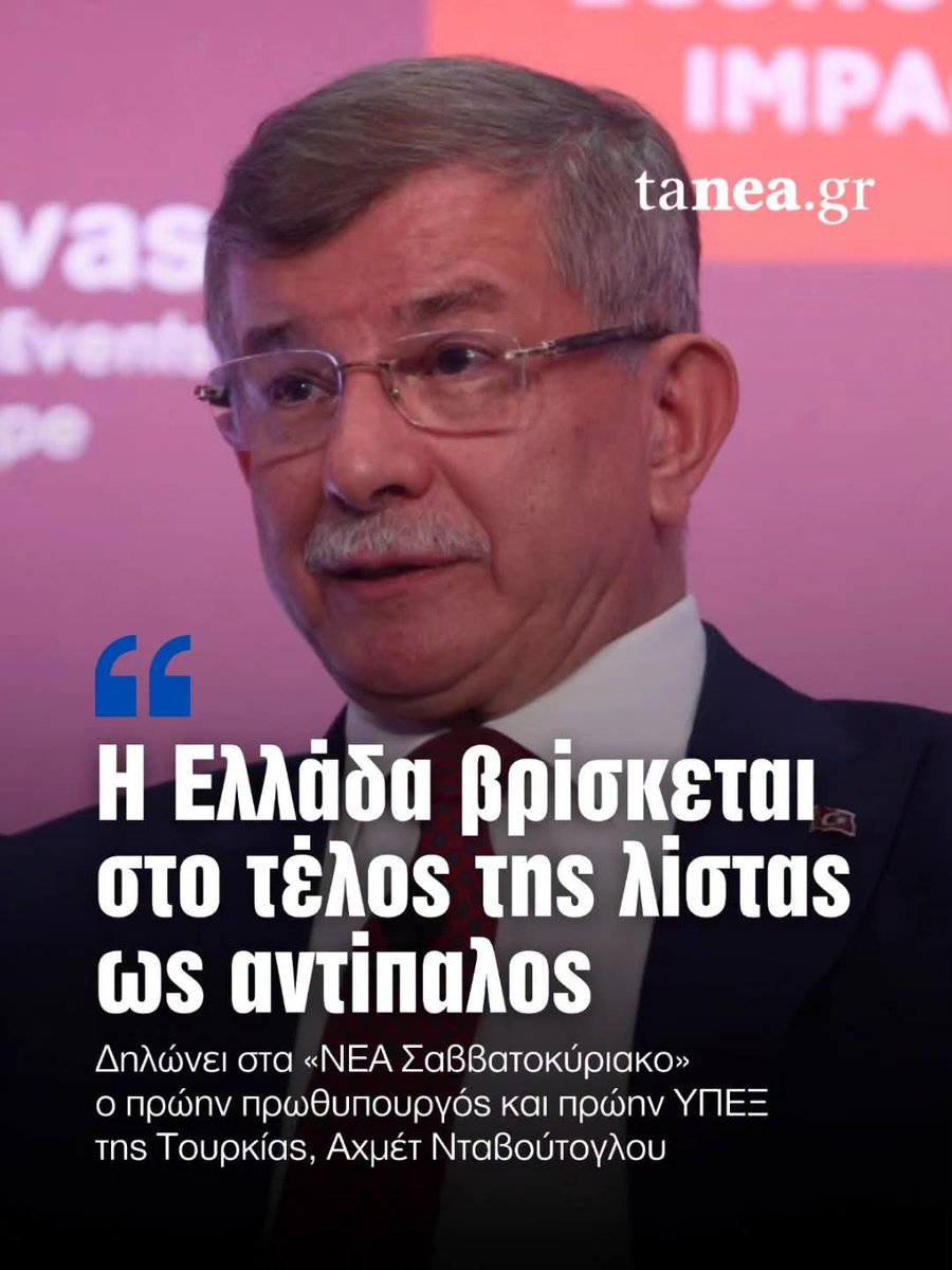 Alexandros Itimoudis tweet media
