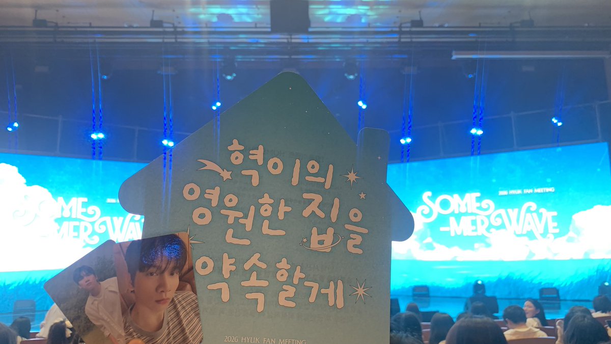 long2seevixx's tweet photo. @HSangHyuk 혁이의 영원한 집을 약속하며, 별빛들이 청약 열심히 해보께???? 🤣 근데 혁이가 우리 사주는게 더 빠를거 같..😎 2026년 7월 태어나줘서 고마워. 마이클효기는 정말 댄져러스하다아 흐흐 이제 매년 보여줘야해 맡겨둠. 춤추고 노래하는 한상혁 최고다! https://t.co/Kgm7QNmw2m