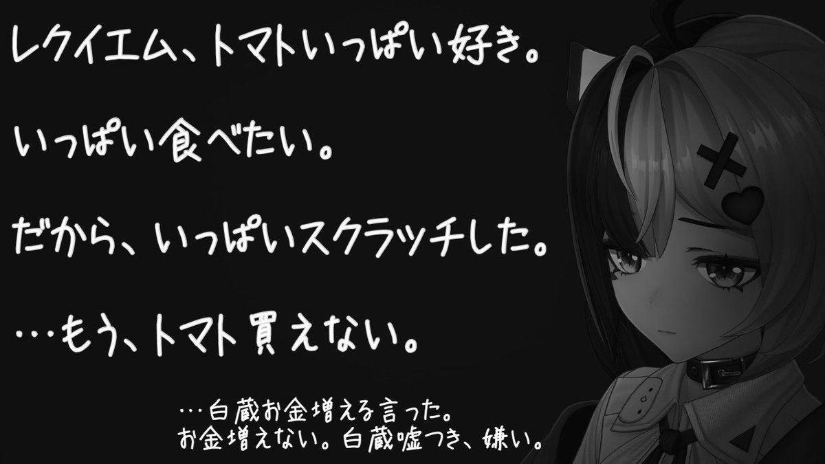 ELDENmiyuyu's tweet photo. スクラッチって当たり出るの🤔？

 #NTE https://t.co/q0wJ4cATXl