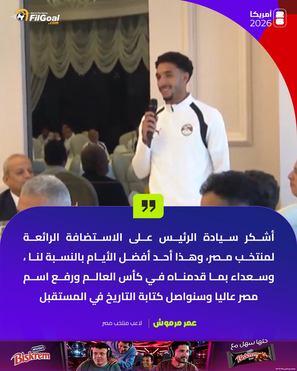 FilGoal tweet media