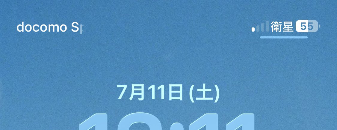 hideki_8316's tweet photo. 尾瀬で10kmくらい自然浴びながら歩いてきた。ふとスマホ見たら初めて見る通信状態になってた。 https://t.co/V1vTie5Z9H