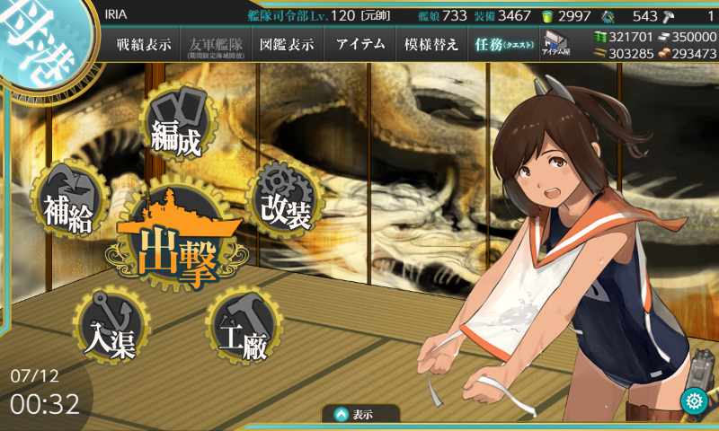 IRIA72083242's tweet photo. イベント始めます
今日はギミックまでやったら寝る https://t.co/yw7NUnBFpx