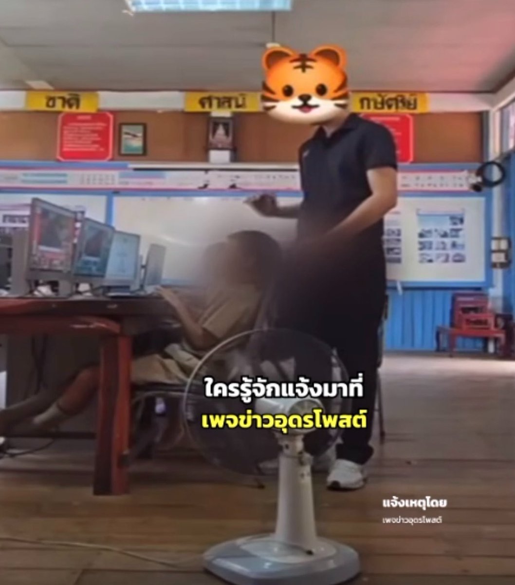 Tie_jakkrit's tweet photo. อุมากกก !! https://t.co/hU0ueXJxm2