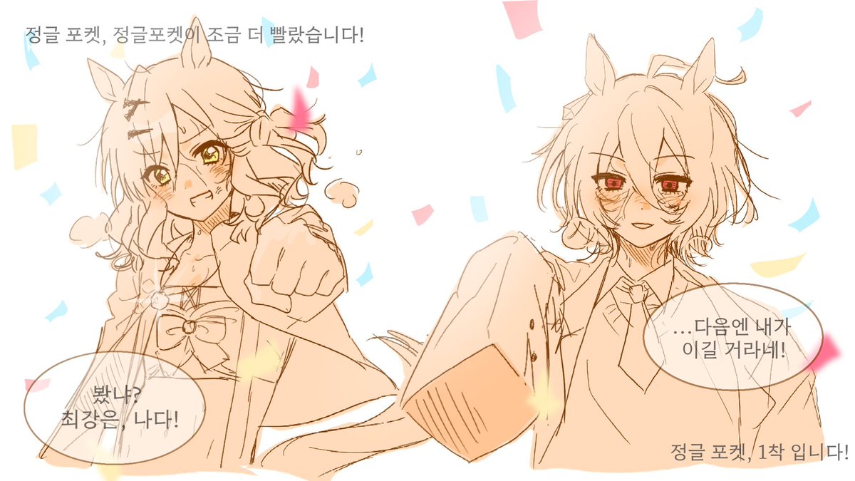 하마 tweet media