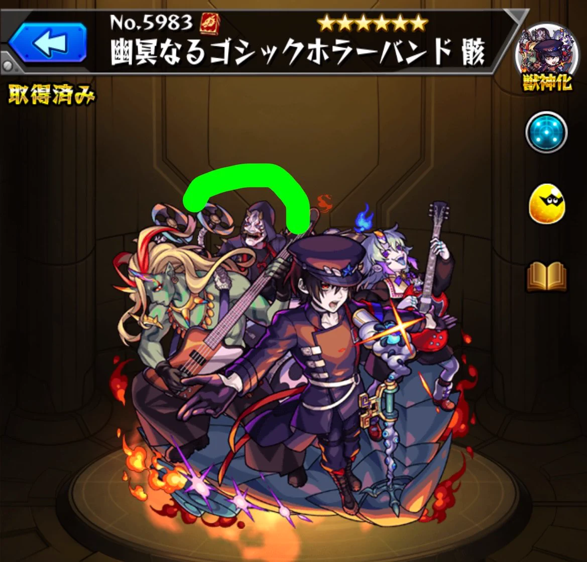 モンスト公式 on X: 